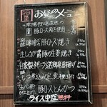 肉屋食堂 たけうち - 発酵味噌だれ豚ロース焼きも美味しいよ～♡