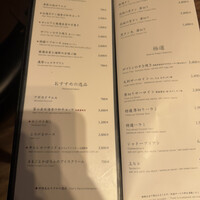 焼肉うしごろ 銀座店 - 