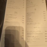焼肉うしごろ 銀座店 - 