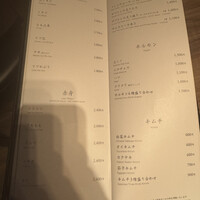 焼肉うしごろ 銀座店 - 
