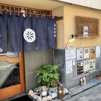 日本料理 空海 別亭 - 