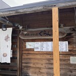 ぐらんまま - 趣ある感じの入り口