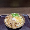 香川一福 恵比寿店