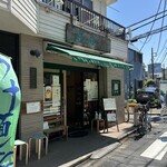 麺汁食膳 好日 - 