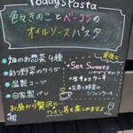 G831 Natural Kitchen & Cafe - 