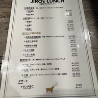焼肉&手打ち冷麺 二郎 KANAYAMA - 