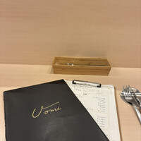Uomi - 