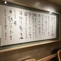 喜扇亭 吉祥寺店 - 