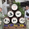 五一わいん　売店 - 