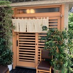 ひろ作 - 暖簾でーす。①