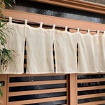 ひろ作 - 暖簾でーす。②