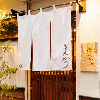 駅近で日常にも特別な日にも使える便利さ