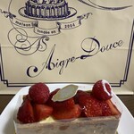 エーグルドゥース - 