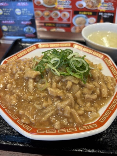 cha-o Komaki Inta Ten photo 2