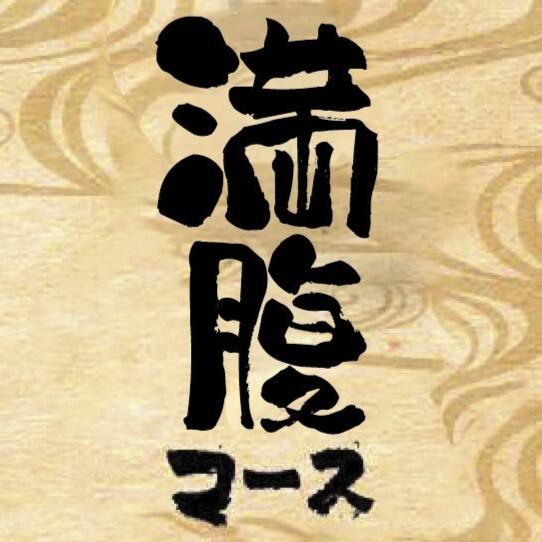 酔虎伝 船引店 - 船引（居酒屋）の写真