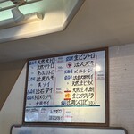 廻鮮寿司 塩釜港 - 