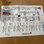 廻鮮寿司 塩釜港 - 