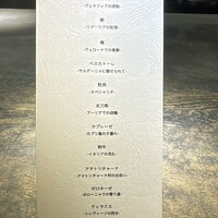 WAJO - 