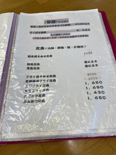 旅館ごとう‎ - 
