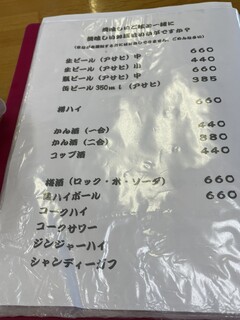 旅館ごとう‎ - 