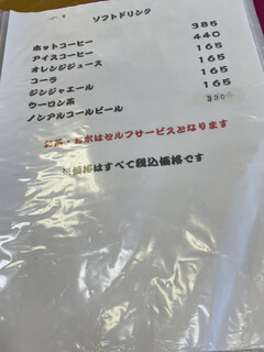 旅館ごとう‎ - 
