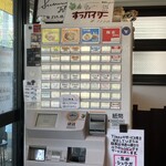 自家製麺 まる太 - 