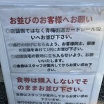 味噌っ子 ふっく - 