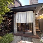 茄兵衛 - 