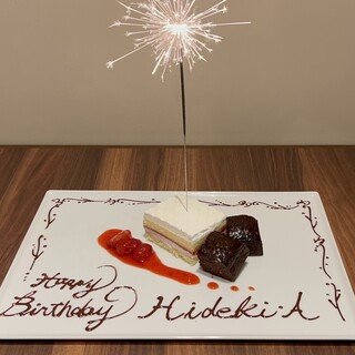 【記念日に】アニバーサリープレート2,200円が人気