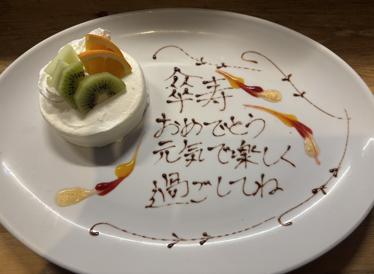 夕食ページ XEX WEST(ゼックスウエスト)（西梅田/イタリアン（イタリア料理