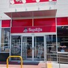スガキヤ イオンタウン太閤店