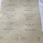 ザ・フジヤ - メニューと内容