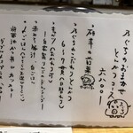 とんかつ乃ぐち - 