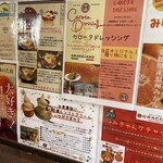 白楽天 今治本店 - テーブルのついたて