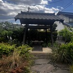 納屋養生 めぐる - 