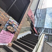 渋谷アチェーゾ - 