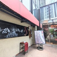 渋谷アチェーゾ - 