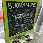 BUON'AMORE KAGURAZAKA - 