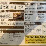 横須賀ビール - 