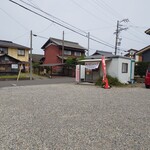 あげずしのみせ 武や - 
