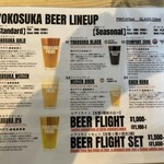 横須賀ビール - 