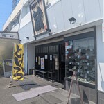 和風キッチン 蔵 - 外観