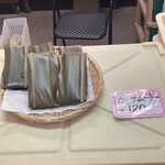もちの店　やまや - 購入品。