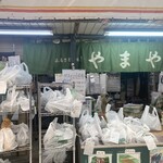 もちの店　やまや - お正月はこんなに需要が。