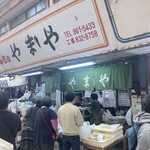 もちの店　やまや - 外観①