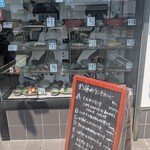 和風キッチン 蔵 - 外観