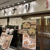 タンメン トナリ 丸の内店