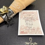 トゥ・ラ・ジョア イズム - 