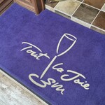 トゥ・ラ・ジョア イズム - 