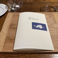 HAGI - 